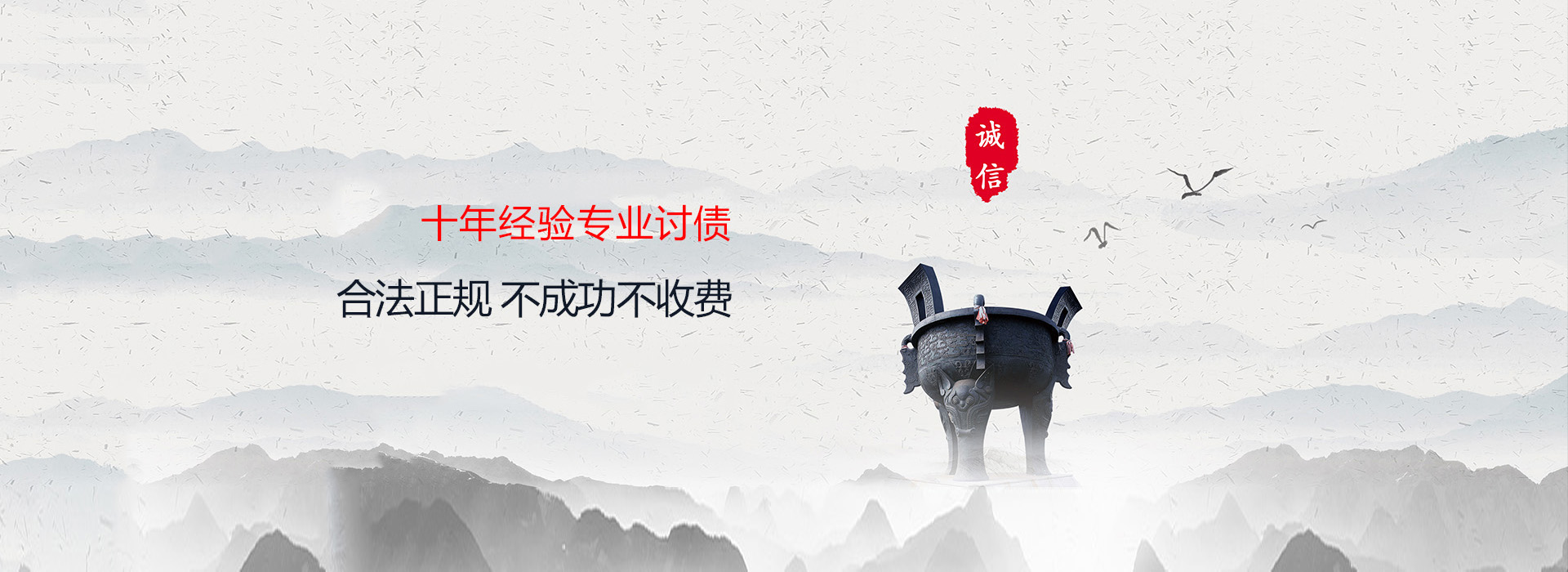 长宁讨债公司